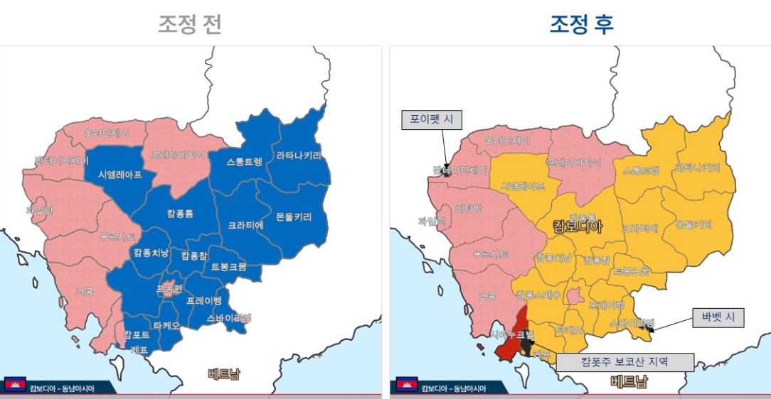 캄보디아 일부지역 여행경보 4단계(여행금지) 발령                                            