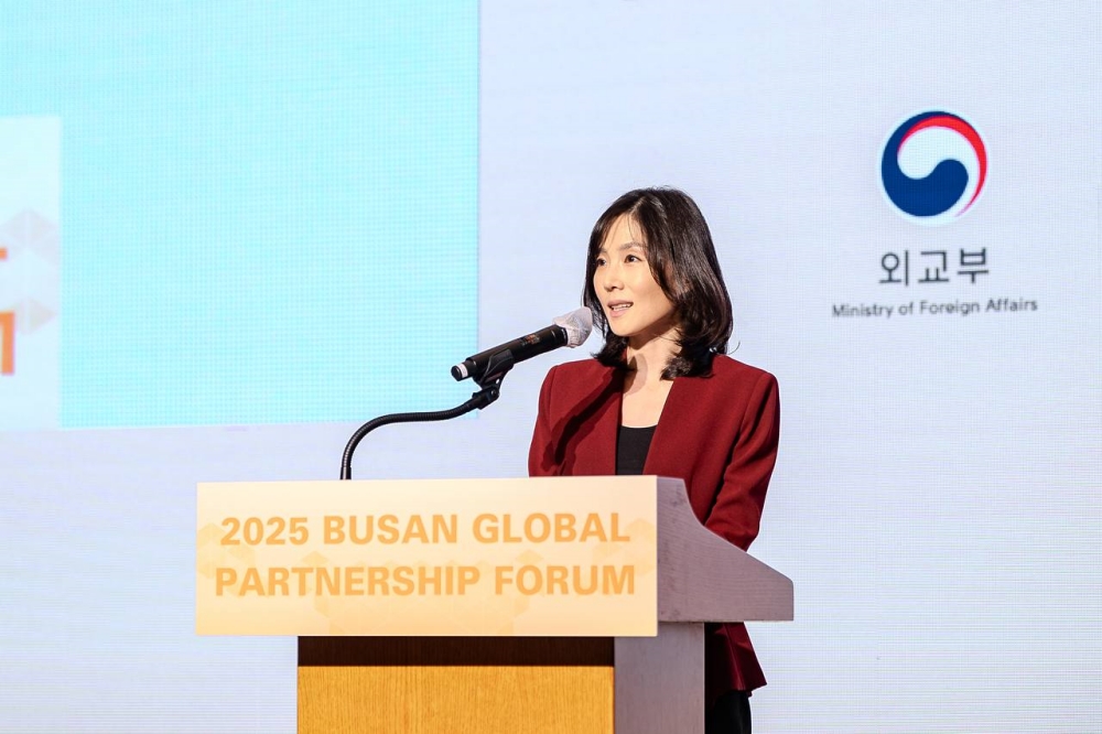 제8차 부산 글로벌 파트너십 포럼 개최